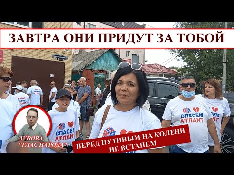 Видео: ТЫСЯЧИ ЛЮДЕЙ ВЫБРОШЕНЫ НА УЛИЦУ.  АРЕСТОВАНЫ КРУПНЕЙШИЕ РЫНКИ РОСТОВА