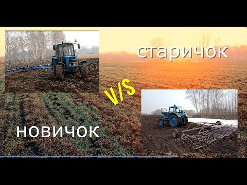 Видео: Новое или старое? Купили борону и сравниваем №16