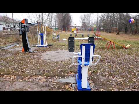 Видео: Выкса ТВ. установка тренажеров на ул. Глинки