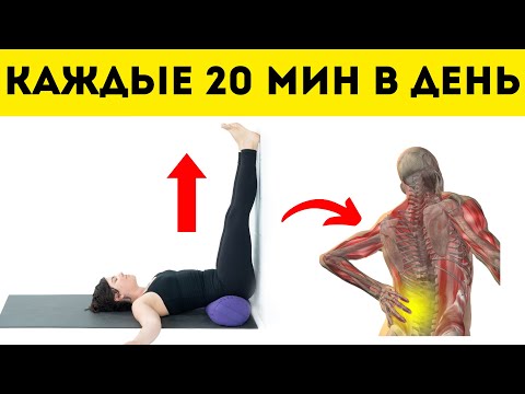 Видео: ПОДНИМАЙТЕ НОГИ ВВЕРХ, И ВЫ ИЗБАВИТЕСЬ ОТ 7 БОЛЕЗНЕЙ!