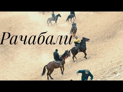 Видео: Рачабали човандоз н.Темурмалик д.Девонабобо бо аспи раиси Сталин асп бо номи Резо бузкаши н.Восе