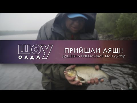 Видео: Прийшли Лящі. Класичний ОЛДСКУЛ | ШоУолда №177