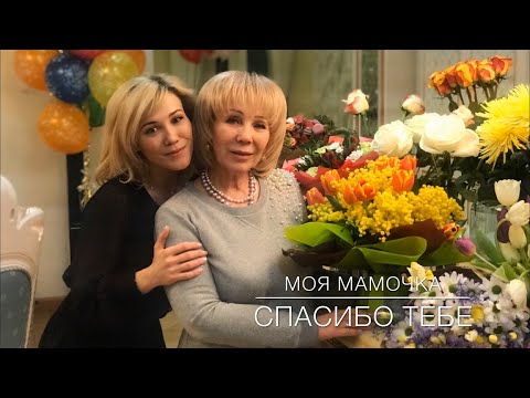 Видео: С ДнЁм Матери