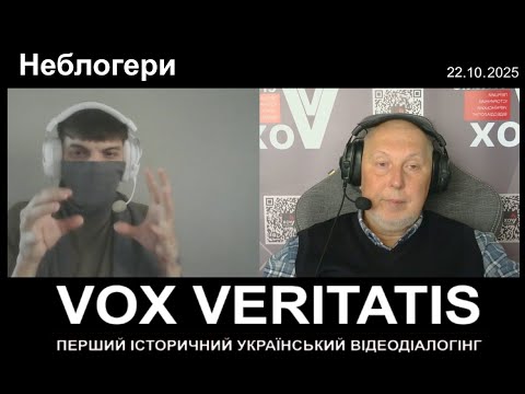 Видео: Неблогери