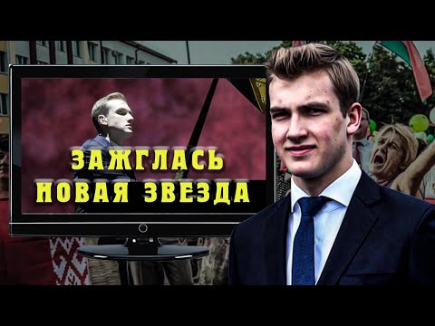 Видео: Новый Бетховен Беларуси - Коля Чык-Чырык/Гениального Музыканта родил гениальный Экономист, Историк..