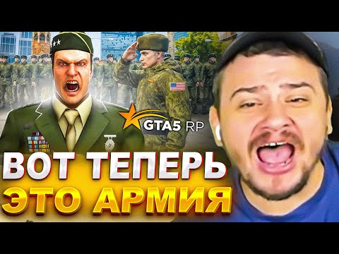 Видео: КАК МАРАС ШАКУР ПРОВЕЛ ТРЕНИРОВКУ В АРМИИ ПОСЛЕ РЕФОРМЫ... (нарезка) | MARAS SHAKUR | GTA 5 RP