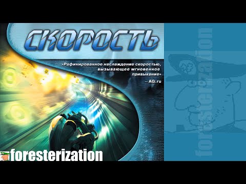 Видео: Скорость - Ballistics - прохождение - новичок - гонка 1 - Хьюстон