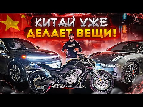 Видео: Benda LFC 700 Обзор и Разбор мотоцикла | Китайский круизер🏍️