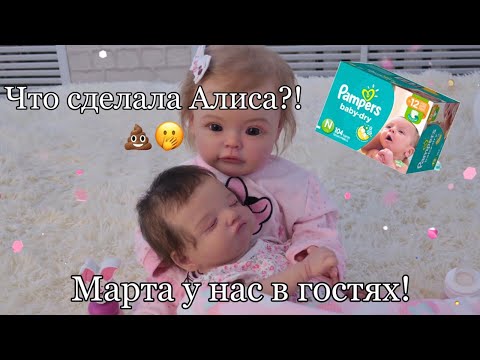 Видео: Влог:День с двумя реборнами/vlog: a day with two reborns