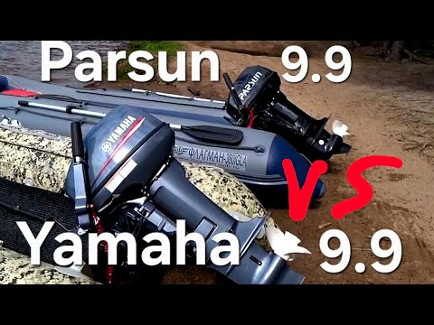 Видео: Parsun 9.9 против Yamaha 9.9,  Сможет ли китаец, обогнать Японию 🇯🇵