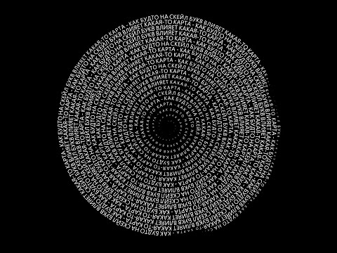 Видео: Небольшой мастер-класс по Cavalry app