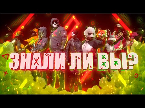 Видео: Важнейшие фишки THE FINALS! | Гайд для новичков.