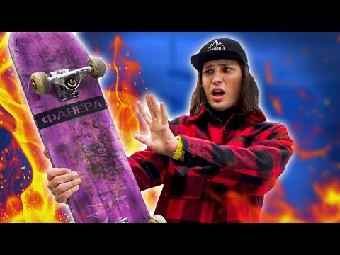 Видео: МОИ САМЫЕ НЕ ЛЮБИМЫЕ ТРЮКИ НА СКЕЙТЕ | HATE Скейтборд трюки