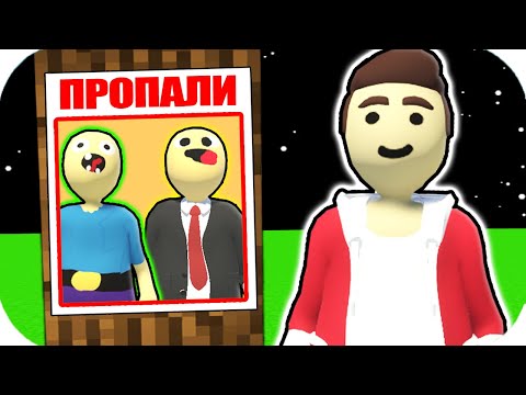Видео: 2 НУБИКА ГРИФЕРА СПРЯТАЛИСЬ ОТ МЕНЯ В ПЛАСТИЛИНОВЫЙ МИР МАЙНКРАФТА 100% ТРОЛЛИНГ ПРЯТКИ ПЭНН