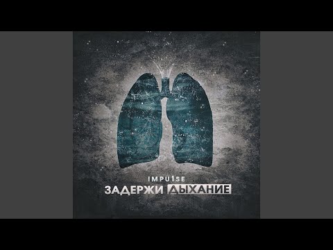 Видео: Цветом грусти