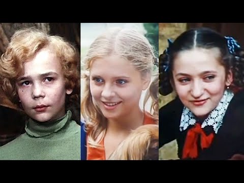 Видео: «Приключения Электроника»: Как сложились судьбы актеров фильма 40 лет спустя? (Тогда и сейчас)
