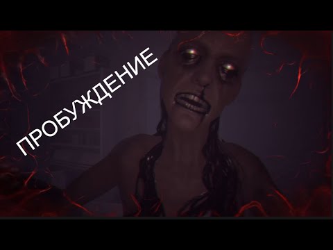 Видео: Moons of Madness Есть ли Жизнь на Марсе? Прохождение #1