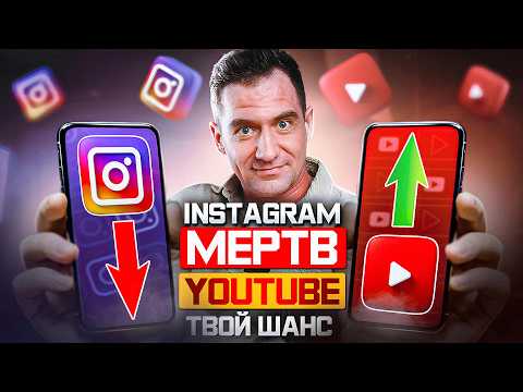 Видео: Как не получить ШТРАФ? ЗАПРЕТ РЕКЛАМЫ в ИНСТАГРАМ 2025