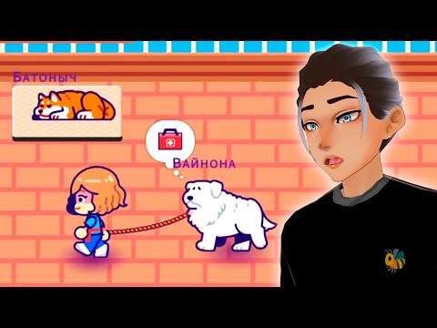 Видео: НОВЫЕ БОЛЕЗНИ ТЯБАЧЕК И РАСШИРЕНИЕ ТЕРРИТОРИИ! / To The Rescue #3