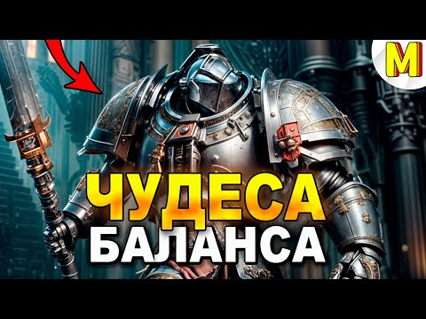 Видео: Святая Инквизиция ИМПЕРАТОРА! | Unification Mod