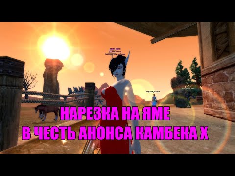 Видео: FRAGMOVIE №11 ФРАГМУВ В ЧЕСТЬ АНОНСА 146 Х