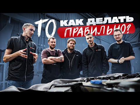 Видео: 2 СЕРИЯ | ШКОЛА МЕХАНИКОВ ZIMWERK: КАК ПРАВИЛЬНО ОБСЛУЖИВАТЬ АВТОМОБИЛЬ?