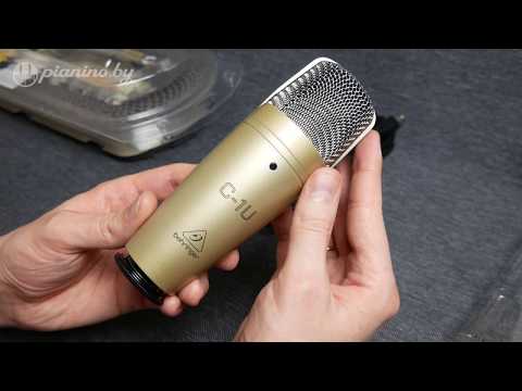 Видео: Обзор и тест микрофона Behringer C-1U