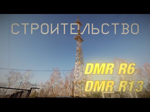 Видео: Мачта на Николаевской сопке