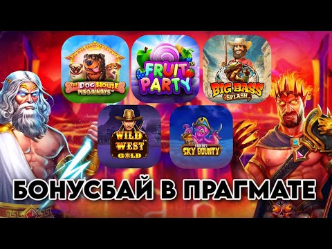 Видео: ЖАРКИЙ БОНУСБАЙ НА 300.000 РУБЛЕЙ! / ВЫБИЛ МОЩНЫЙ ЗАНОС В SUGAR SUPREME / БЕЗУМНЫЙ ALL-IN В KRAKEN 2