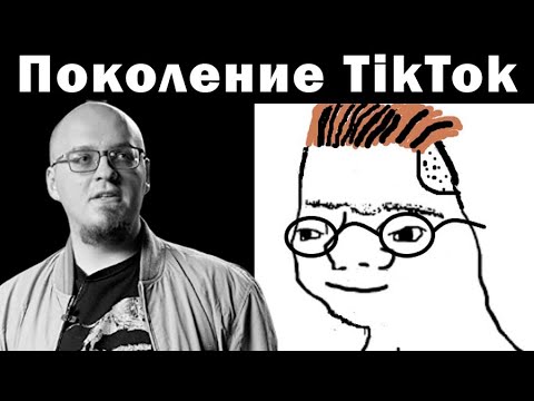 Видео: Ватоадмин и Ross: зумеры тупеют из-за ChatGPT ?