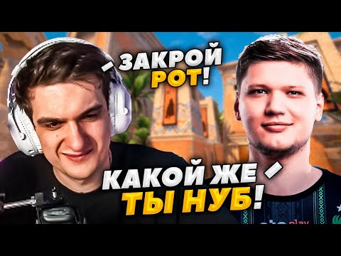 Видео: ЭВЕЛОН И СИМПЛ ВМЕСТЕ ИГРАЮТ В CS2 ФЕЙСИТ С ФРИКАМИ