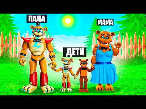Видео: СЕМЬЯ ГЛЭМРОКА ФРЕДДИ В ГАРРИС МОД! СТАЛ АНИМАТРОНИКОМ FREDDY FNAF 9 SECURITY BREACH В Garry`s Mod!
