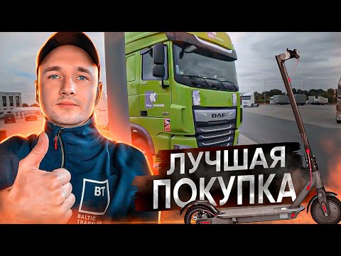 Видео: Пригодится КАЖДОМУ ДАЛЬНОБОЙЩИКУ .Пару км на пробитом колесе.Ищу иммигрантов в контейнере.