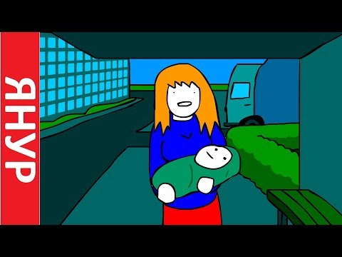 Видео: ЯНУР - Поехавшая мамаша