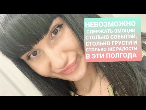 Видео: ОДИН ПОМАШЕТ ВАМ РУКОЙ НА ПРОЩАНИЕ, ДРУГОЙ ПРОТЯНЕТ РУКУ, ЧТОБЫ ИДТИ ОДНОЙ ДОРОГОЙ. ПОЛГОДА ПЕРЕМЕН