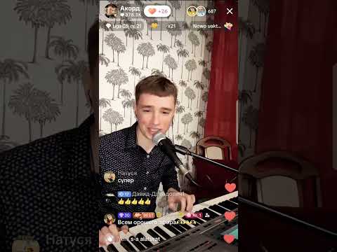 Видео: Что я тебя люблю