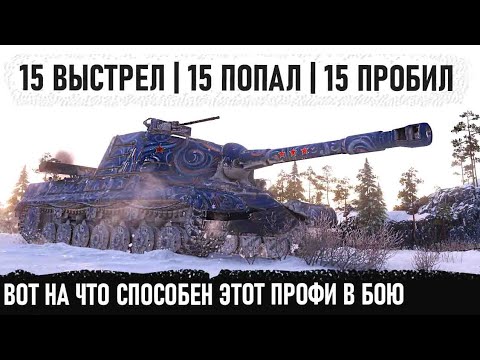 Видео: Когда сделал кд 12.3 сек и поехал кошмарить рандом! Вот на что способен пт сау СССР об 268 в wot