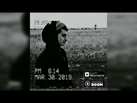 Видео: TARA202 - Улетай