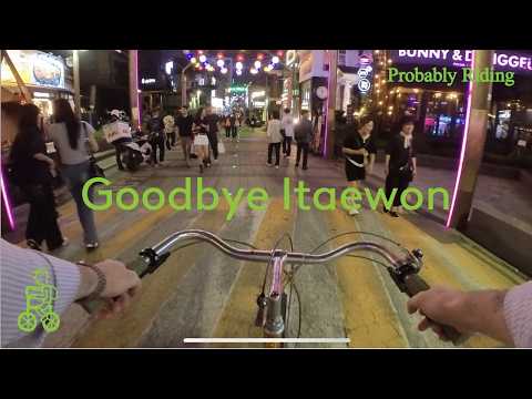 Видео: Итхэвон исчезает... и я тоже ухожу.