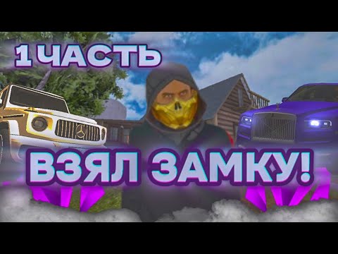 Видео: #1 БУДНИ ЗАМЕСТИТЕЛЯ ОПГ НА МАТРЁШКА РП! | 23 SERVER | PROMO 77