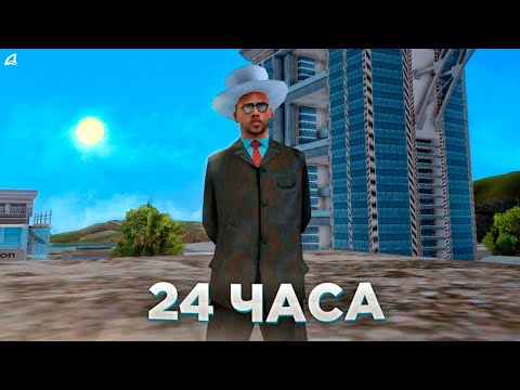 Видео: ГОВОРЮ ТОЛЬКО "ДА" на ЗАМЕ ПОЛИЦИИ на Arizona RP GTA SAMP