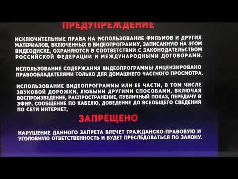 Видео: Открытие DVD-диска Ну,погоди! Выпуски 9-16 (1976-1986)