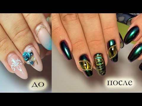 Видео: 🔥 КРУТОЙ дизайн ногтей 🔥 РЕПТИЛИЯ 🔥 как ЗАКРЕПИТЬ ВТИРКУ 🔥 COSMOPROFI 🔥 дизайн ногтей 🔥