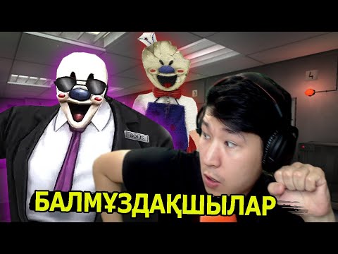 Видео: Балмұздақ фабрикасы - Ice Scream 4 ✅
