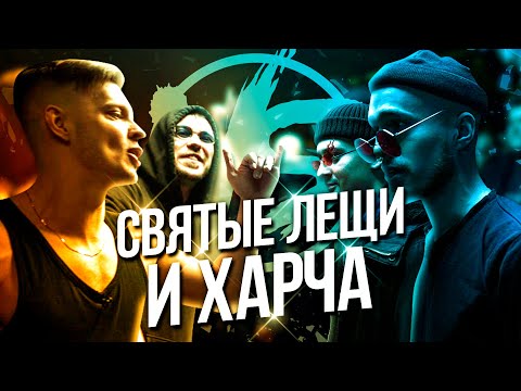 Видео: ПОЛУФИНАЛЬНЫЕ ПЛЕВКИ И ЛЕЩИ VERSUS TEAM+UP! КАК ЭТО БЫЛО?!