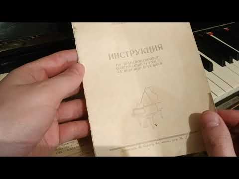 Видео: Красный Октябрь  арт. 102