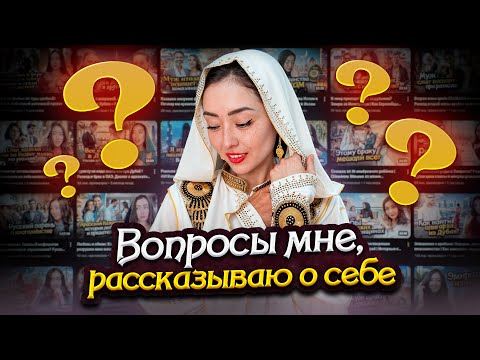 Видео: Мой путь в Дубае