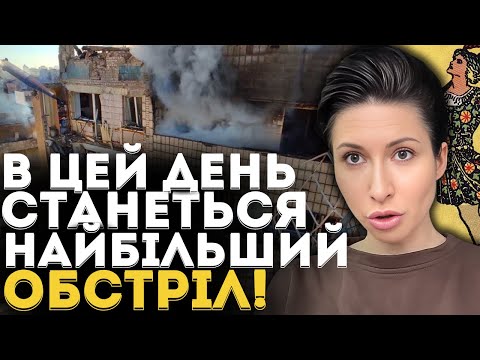 Видео: БУДУТЬ БИТИ ПО ЦИХ МІСТАХ НОВИМИ РАКЕТАМИ! ЦЕ СТАНЕТЬСЯ ОПІВНОЧІ! - ТАРОЛОГ ЯНА ПАСИНКОВА