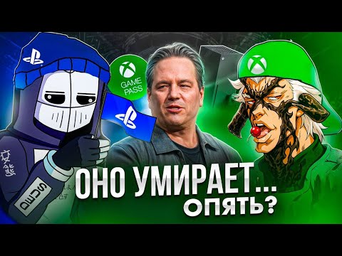 Видео: Отменяем Xbox Тряску (Кратко по ситуации)
