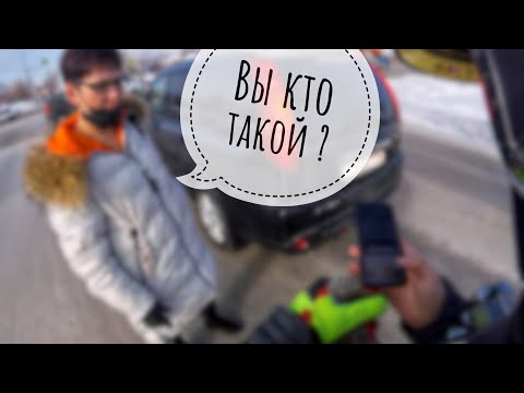 Видео: №29 УСТУПИ ДОРОГУ - Не адекватная женщина / GIVE WAY - Inadequate woman